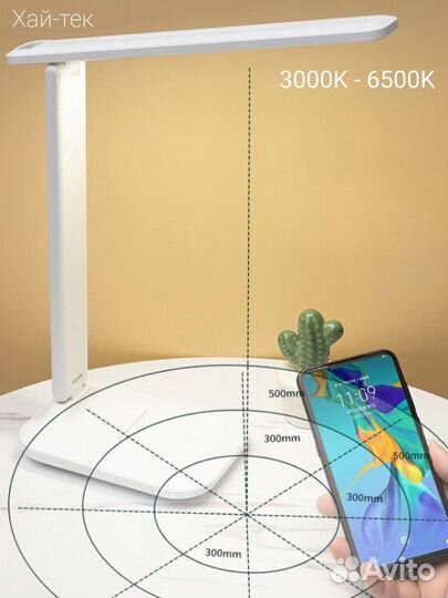 Сенсорная настольная LED лампа 2 шт (Белая)