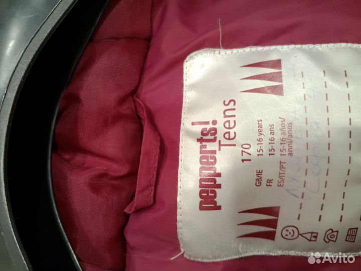 Куртка демисезонная женская 44 46 размер