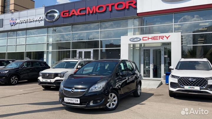 Opel Meriva, 2014