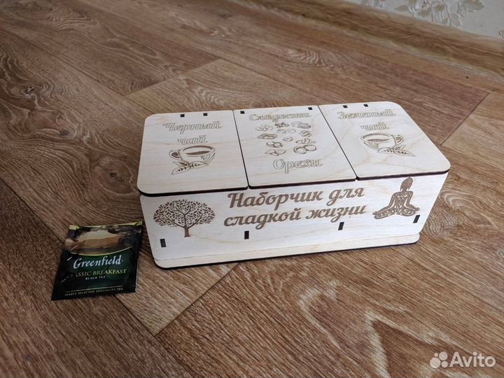 Чайный домик