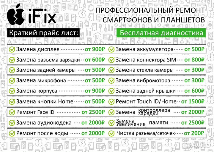 Шлейф для Huawei Honor 4C Pro плата на системный