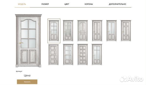 Создание сайтов. Продвижение сайта. Реклама.Москва