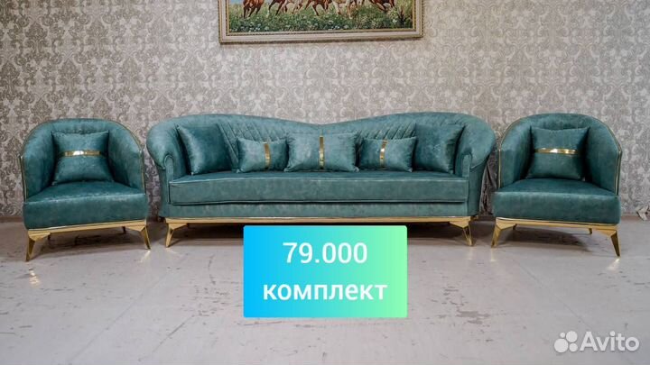 Диван от производителя