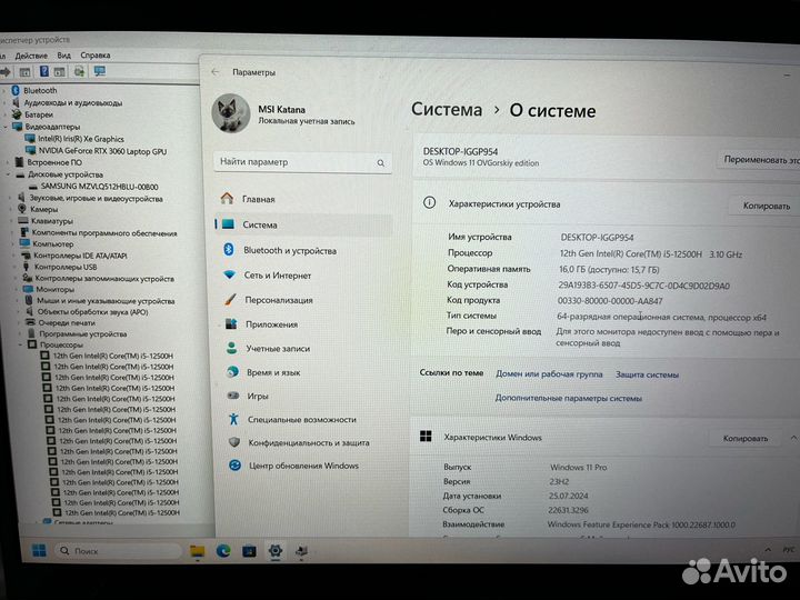 Идеал MSI Katana i5-12500H/16GB/512GB/RTX 3060/144