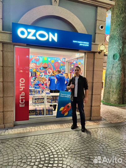 Оператор пвз Озон