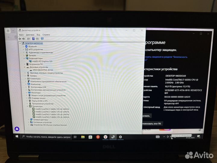 Ноутбук Dell Laititude 7470 i7