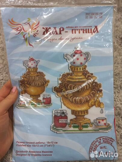 Набор для вышивания крестом