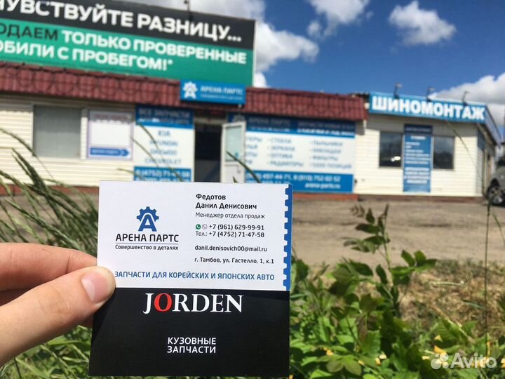 Зеркало правое Б/У KIA RIO 4 киа рио 4