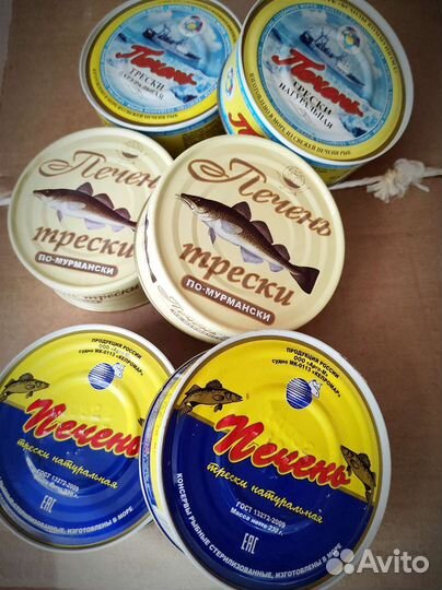 Набор из 6 банок печени трески