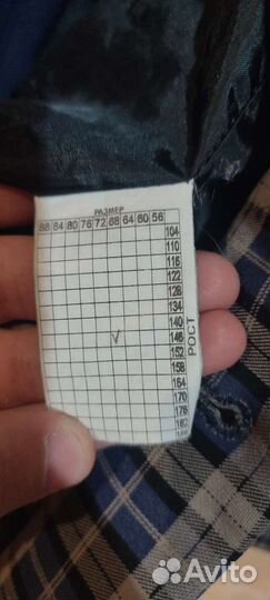 Полноценный школьный костюм на мальчика 146