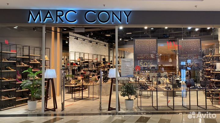 Продавец-консультант в Marc Cony(обувной магазин)