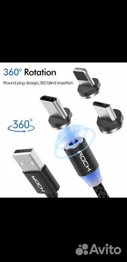 Магнитные кабели зарядки - USB Type-C