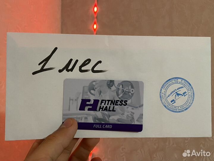 Абонемент в фитнес клуб fitness hall