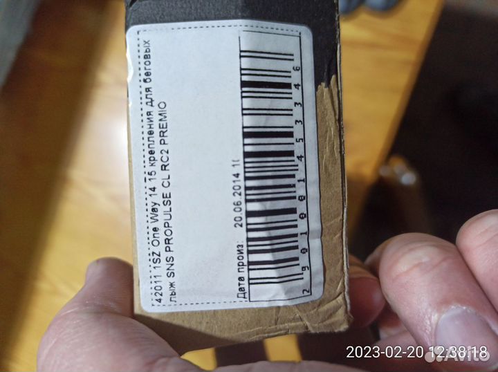 Крепления для беговых лыж sns pilot