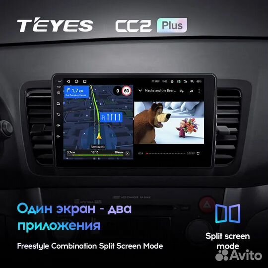 Магнитола для Subaru Outback 3 Teyes CC2 plus 4/64