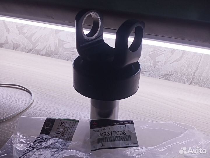 Вилка ступицы карданного вала, задняя