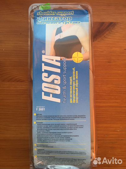 Фиксаторы разные S. XS