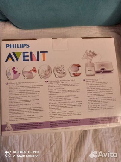 Молокоотсос электрический PhilipsAvent