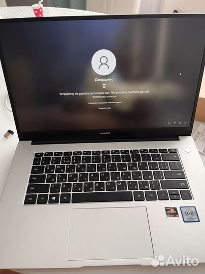Huawei matebook d 15