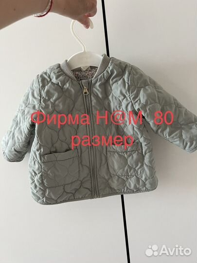 Курточка,ветровка для девочки hm, h&m 80