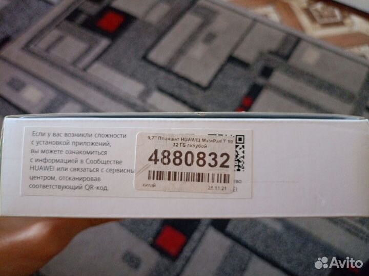 Планшет Huawei MatePad T10