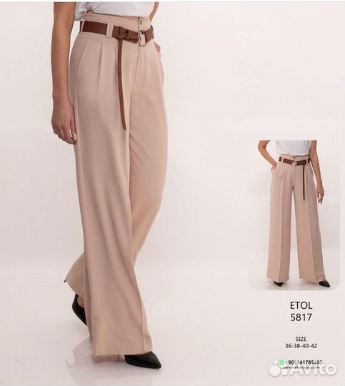 Брюки-палаццо, 48р