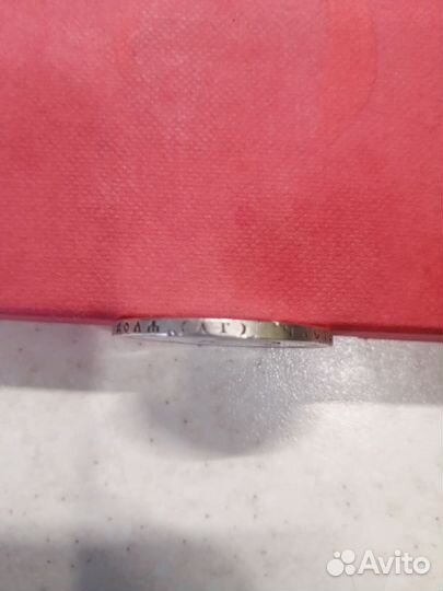 Рубль 1896 года аг