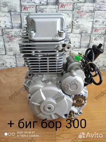 Двигатель 4V 175fmm