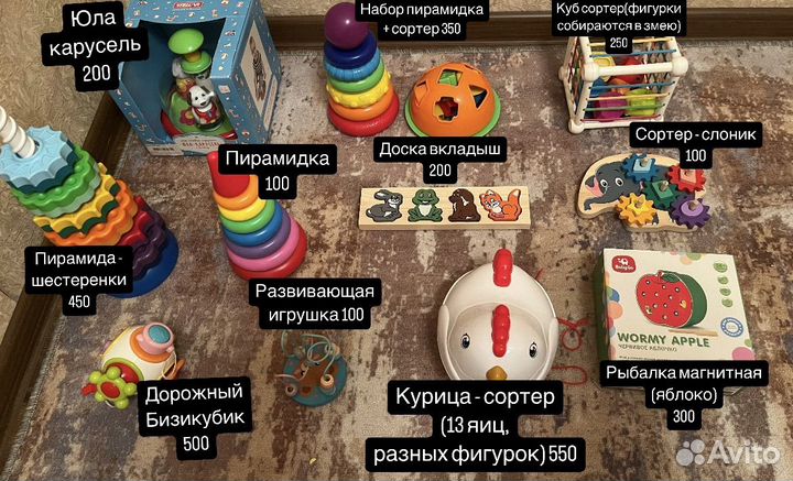 Развивающие игрушки