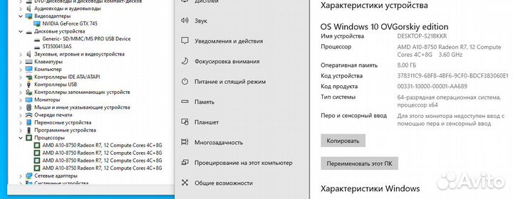 Системный блок hp