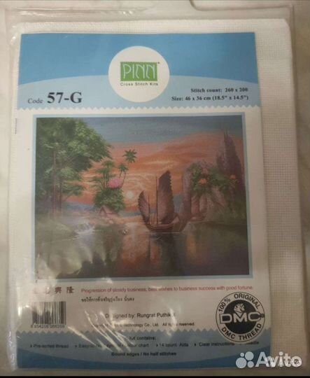 Набор для вышивания крестом pinn