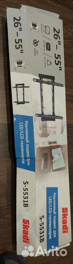 Крепление для телевизора Skadi s 5531b