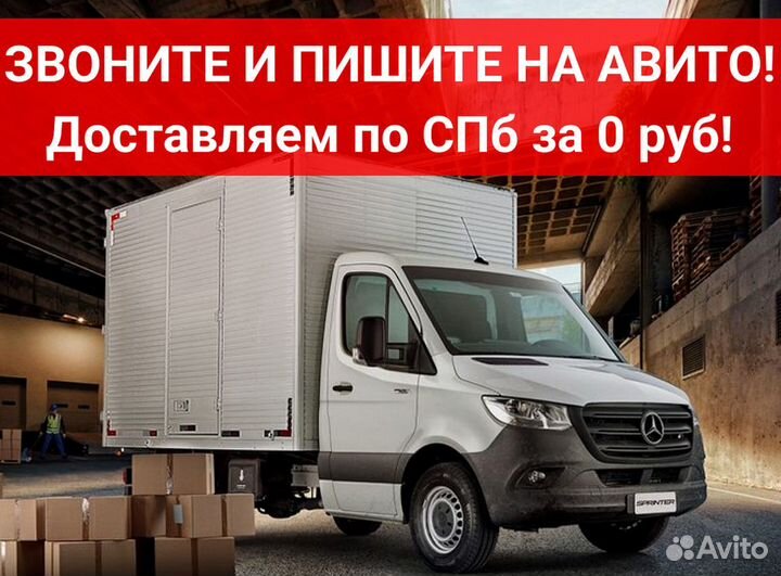 Тележка гидравлическая, рохля 2 метра