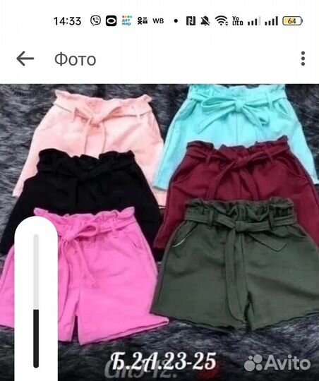 Шорты (в наличии бордовые)