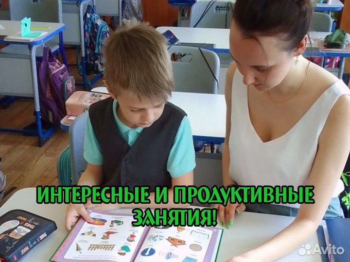 Детский логопед, дефектолог на дому