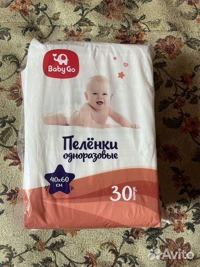 Пеленки детские впитывающие одноразовые 40х60