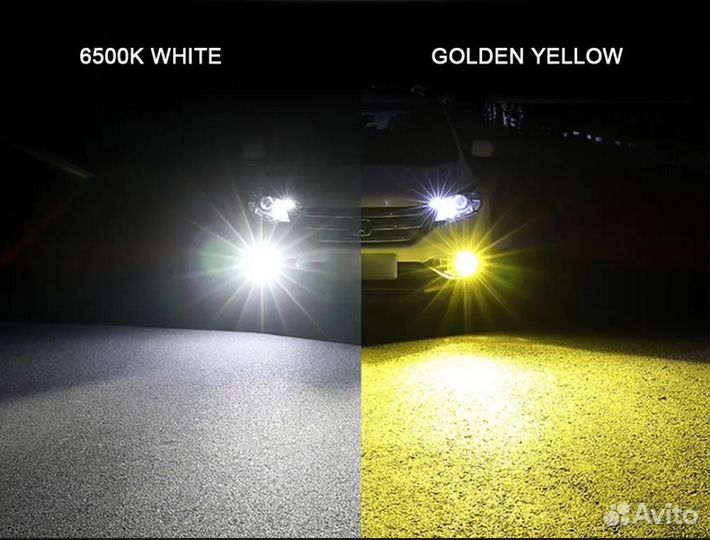 LED лампы HB4 двухрежимные белый/желтый