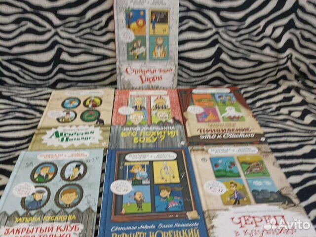 Книги детектив для детей