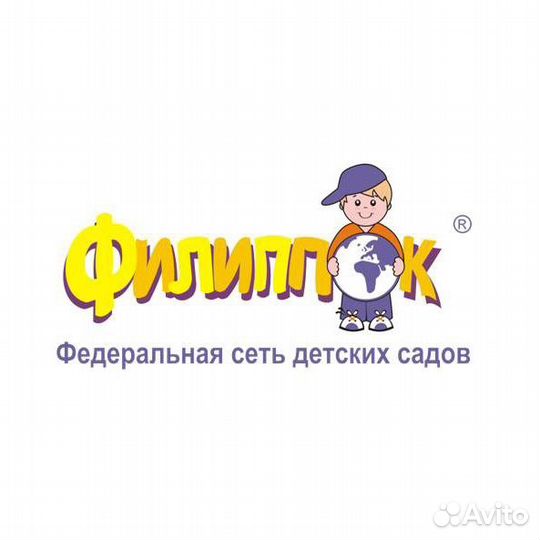Уборщик в детский сад Сколково