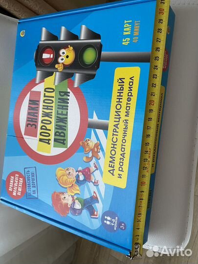 Детская игра