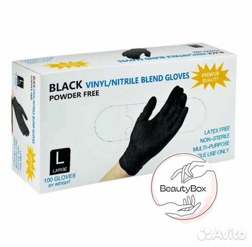 Перчатки нитрил виниловые