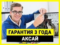 Ремонт Ноутбуков, Компьютеров. Ремонт видеотехники