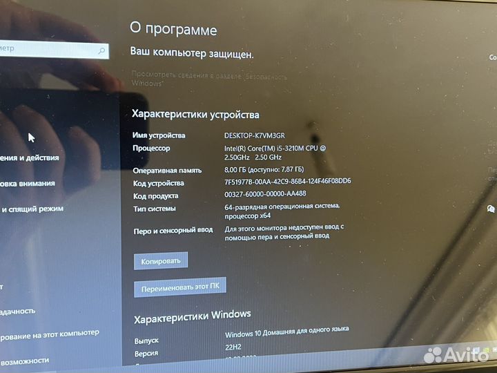 Ноутбук lenovo