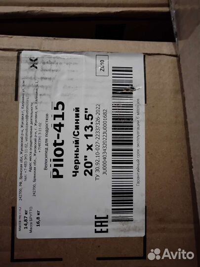 Велосипед Stels Десна Вояж Gent 28