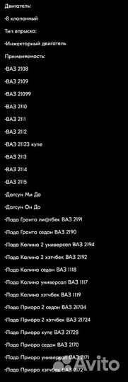 Комплект свечей зажигания Ween ваз инжектор 8 кл