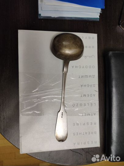 Серебро 84 пробы. Половник. Царизм