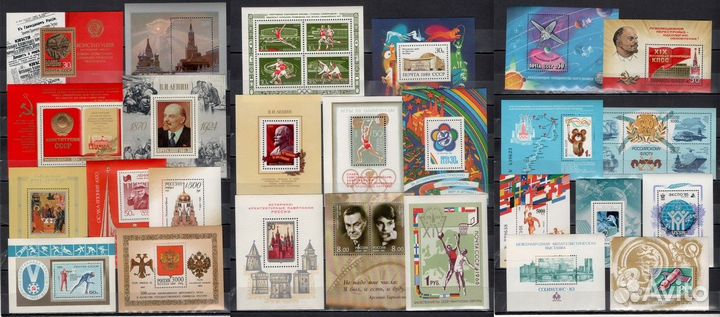 Почтовые марки СССР. № 011