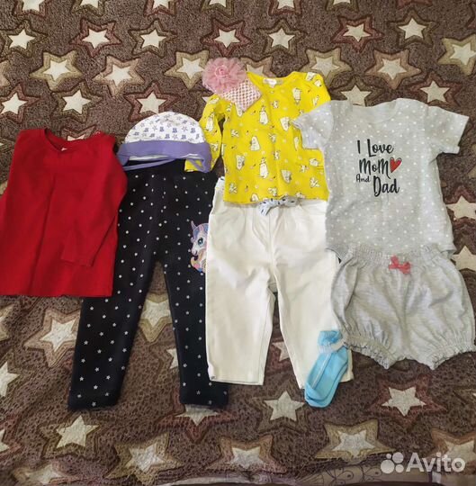 Веши пакетом