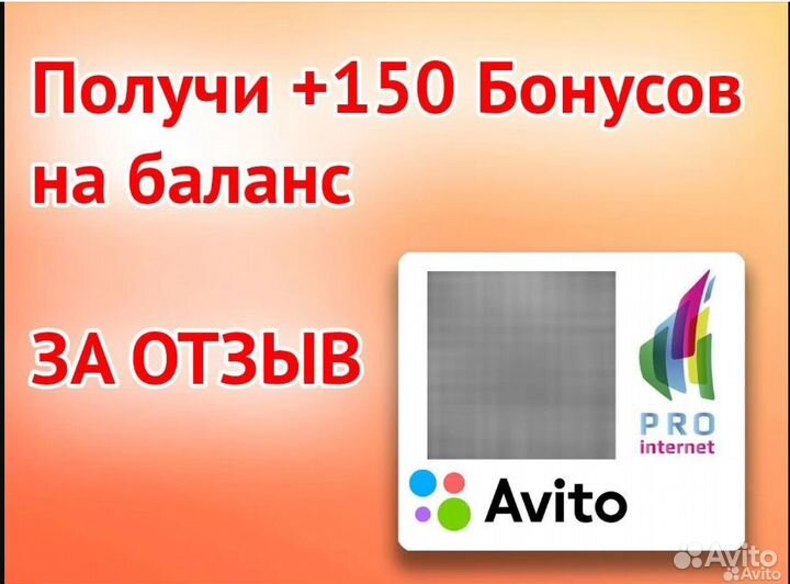 Интернет Для Удаленной Работы 8372-320+tele2