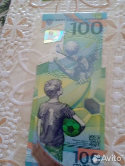 Антикварные деньги